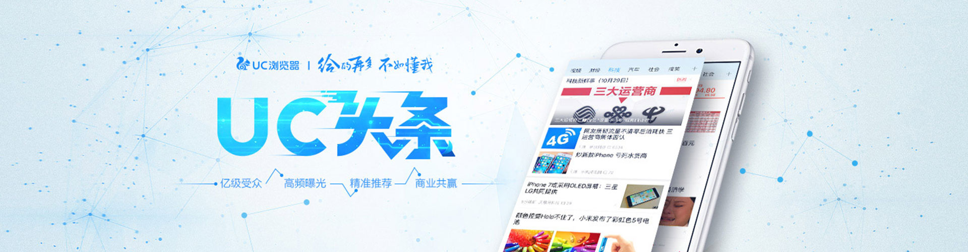 大足网络推广竞价