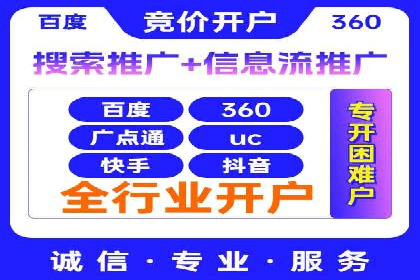 娱乐业SEM外包服务的多维度营销策略
