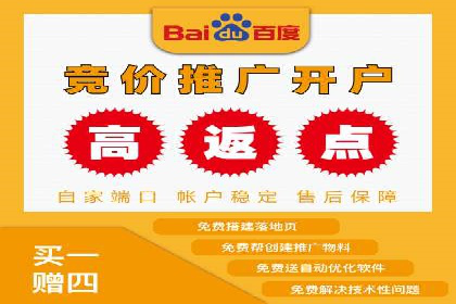 百度竞价公司案例解读：如何制定合理的出价策略